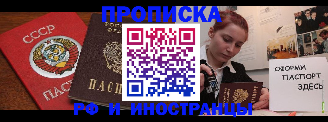временная регистрация госуслуги в Сургуте